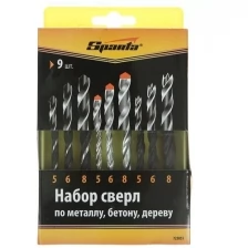 Набор сверл по бетону 5-6-8; металлу 5-6-8; дереву 5-6-8; 9 шт. цилин. хвостовик// Sparta