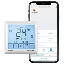 Терморегулятор для теплого пола MCS 350 Tuya