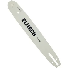 Шина для цепной пилы ELITECH 0809.012700 - 14", шаг 3/8" LP (арт. 184744)