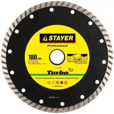 Алмазный диск STAYER TURBO 180 мм, по бетону, кирпичу, тротуарной плитке, граниту, черепице (180х22.2 мм, 7х2.6 мм)