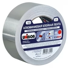 Лента клейкая алюминиевая Unibob 50 мм x 25 м