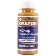 Колер универсальный Krafor №1, лимонный, 450 мл