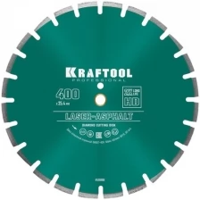 Kraftool Диск алмазный отрезной по асфальту Kraftool LASER-ASPHALT 36687-400 400мм