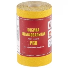 Шкурка на бумажной основе, LP41C, зерн. 25Н(P60), мини-рулон 100мм х 5м (БАЗ)// Россия 75646