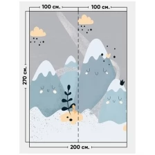 Фотообои / флизелиновые обои Рисунок детский горы 2 x 2,7 м