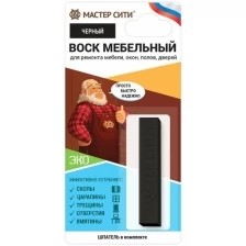 Воск мебельный мягкий 9 гр. (блистер) Дуб Беленый