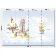 Фотообои / флизелиновые обои Небесный игрушечный замок 4 x 2,7 м