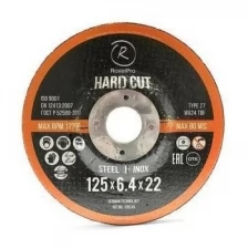 Круг зачистной 125*6,4*22мм ROXTOP HARD CUT , Т27, нерж.сталь, металл RoxelPro 108249