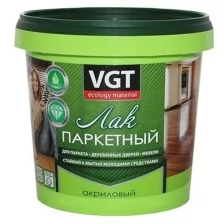 Лак паркетный VGT полуматовый (9кг)