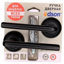 Комплект ручек EDS-21-Z01 BLACK (Черный) EDSON 2 ручки+крепёж