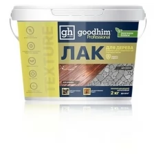 Пропитывающий прозрачный лак для дерева TEXTURE 100 - 2,0кг, готовый продукт Goodhim 27740