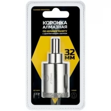 DIDCSC032 Diamond Industrial Коронка алмазная по керамограниту с центрирующим сверлом 32мм DIDCSC032 .