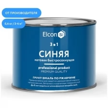 Грунт-эмаль по ржавчине Elcon 3в1 матовая черная 0,8 кг