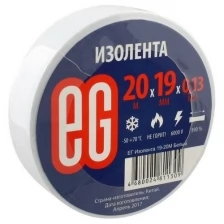 Изолента EG 19мм 20м Белый